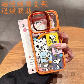 彩色廚師史努比 磁吸鏡頭防摔支架手機殼iPhone18 17 16 15 14 13 12 11 Pro Max 保護殼