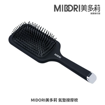 【MIDORI美多莉】高風速溫控負離子吹風機-氣墊按摩梳MDR-1420PKYE