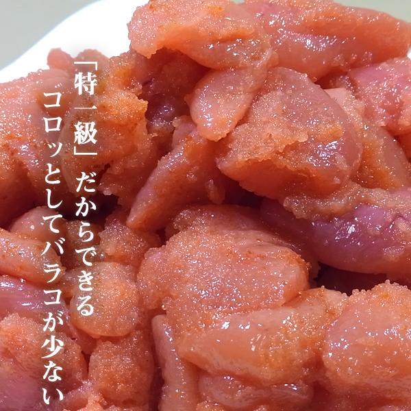 めんたい 切れ子 ５００g  訳あり クリスマス 御歳暮 お歳暮 ギフト