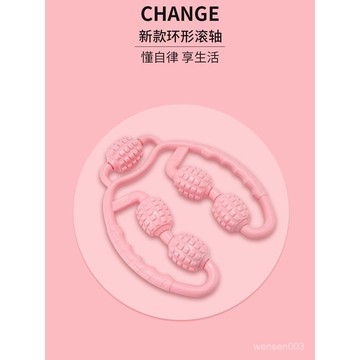 【哆哆購】環形夾小腿按摩神器滾珠放鬆腿部經絡肌肉型滾輪多功能學生粗瘦腿環型按摩 小腿按摩 腿部滾輪 美腿夾 S1XC