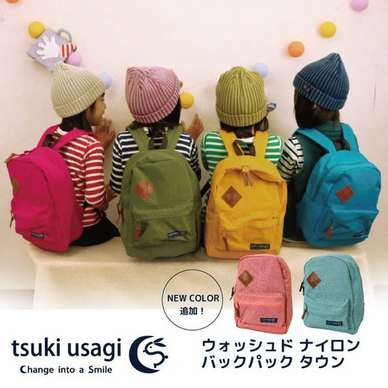 保育園 リュック リュックサック 2歳 3歳 スタンプル 通園 入園 キッズ 通園リュック おしゃれ かわいい ナイロン 2 6002 通販 Lineポイント最大0 5 Get Lineショッピング