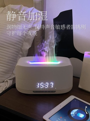 音響 香薰機 加溼器 音箱 氛圍燈 床頭鬧鐘 火焰香薰機 二合壹音響 音響 高顏值香薰機 重低音喇叭 生日禮物