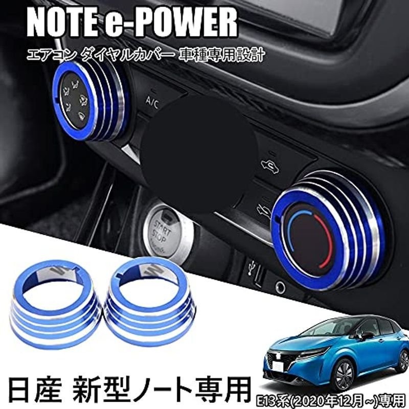 Hearsheng 日産 新型ノート(NOTE) e-POWER E13系(2020年12月~) 新型オーラ(AURA) FE13 FSNE 通販  LINEポイント最大0.5%GET | LINEショッピング