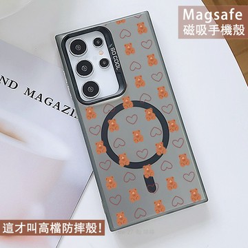 Magsafe磁吸手機殼 愛心小熊 保護殼 適用 A17 A56 A36 A26 A16 A55 A35 A15 A25