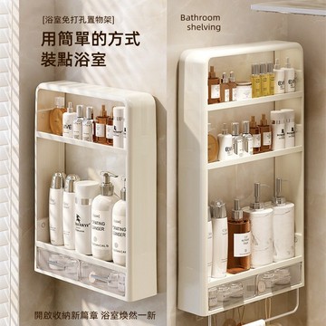 快速出貨！！免打孔浴室置物架 廁所置物架 化妝品置物架 衛生間收納神器 壁掛置物架 毛巾架 壁掛式置物架 浴室洗漱台