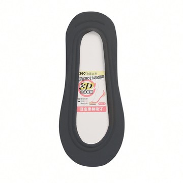 無痕360度全面防滑隱形襪 - L冷夜藍