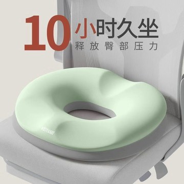 📣爆款推薦📣尾椎減壓記憶棉坐墊術後久坐辦公室美臀透氣座墊學生敎室夏季屁墊 TNSR