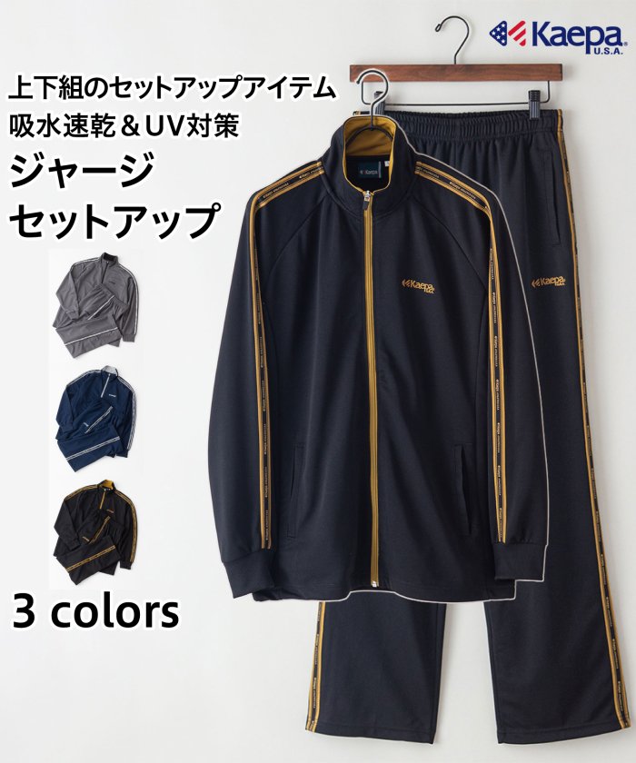 【ジーンズメイト】 トレーニングスーツ メンズ ブラック M JEANS MATE 通販 LINEポイント最大1.0GET LINEショッピング