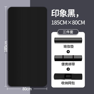 瑜伽墊 防滑墊 浪比速瑜伽墊初學者防滑女跳繩加寬健身男舞蹈墊瑜珈墊子地墊家用『XY38634』