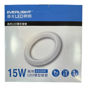 EVERLIGHT 億光 15W 高效LED環型燈管 可直接替換30W傳統環形日光燈管 圓形管 圓管 白光