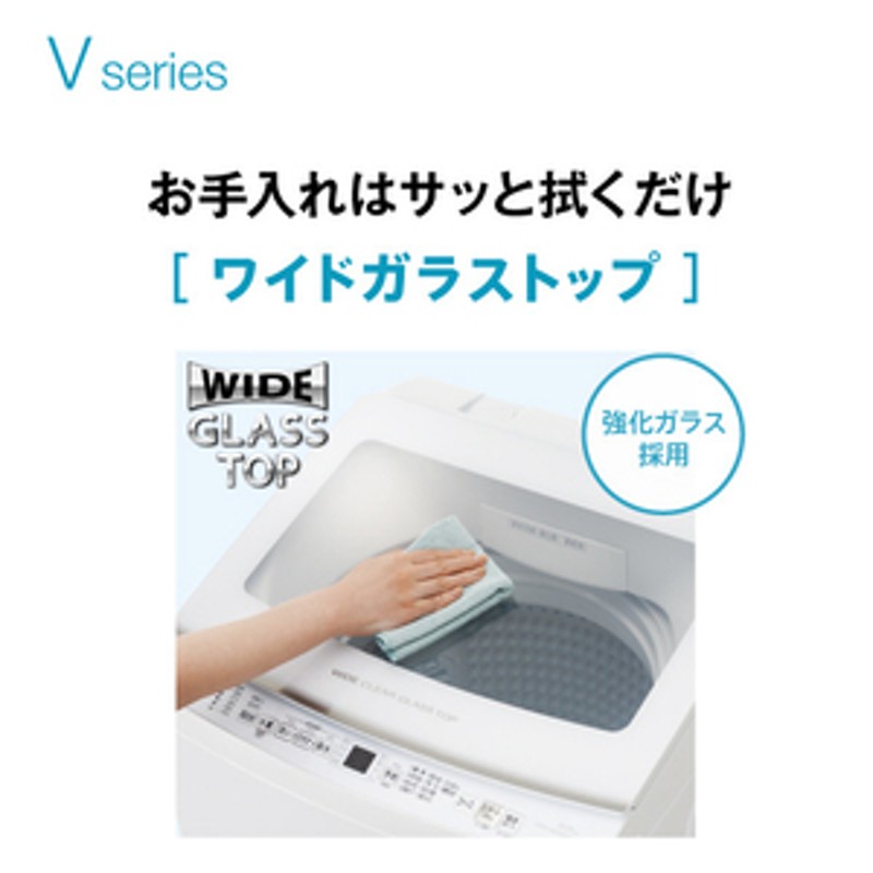 エディオン レトロ調全自動洗濯機7.0kg 洗剤自動投入 e angle - 洗濯機