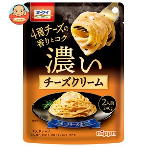 ニップン オーマイ 濃いチーズクリーム 240g×12袋入｜ 送料無料