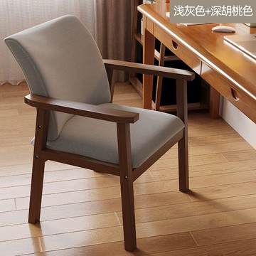 開發票 實木椅 扶手椅 靠背椅 實木軟包靠背椅書桌椅帶扶手電腦椅陽臺休閑椅棋牌麻將椅洽談椅子 快速出貨