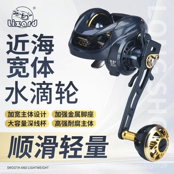 小烏龜捲線器 微拋捲線器 微拋小烏龜科邁龍海釣水滴輪大容量寬體深綫杯遠投打黑路亞近海慢搖輪鐵闆輪💖超實惠💖 XCNL