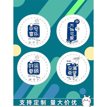 9095口徑通用熱縮膜現磨豆漿封口膜3000張一次性奶茶封杯膜塑料杯