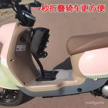 🔥熱賣/可開發票/免運🔥 電動機車兒童坐椅子電瓶踏闆車寶寶小孩前置折疊座椅通用小凳子 M23N