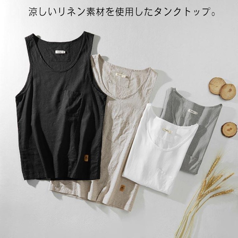 タンクトップ リネン ノースリーブTシャツ メンズ タンクトップ U