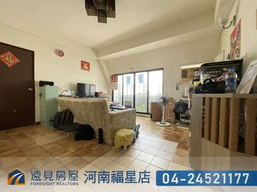 國美館低總價溫馨三房|遠見房屋｜台中市西區樂群街