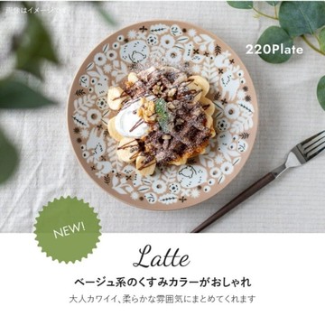 日本製 美濃燒 KUKKA 北歐風陶瓷餐盤 | 甜點盤 麵盤 圓盤 菜盤 日本盤子 日本進口 陶瓷餐盤 日本製