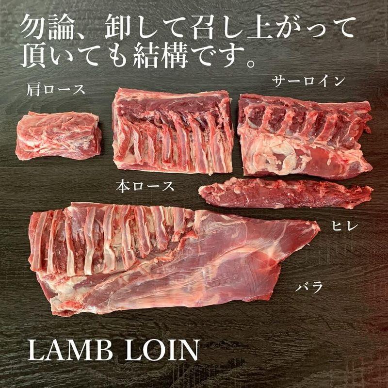 ラム BBQセット 希少部位入り 骨付き 内蔵肉 おいしい 豪華 人気 食品 羊 羊尽くし 1頭分セット 自家製たれ付き 2kg