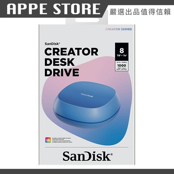SanDisk Creator Desk Drive 桌上型 SSD 8TB 讀取速度高達 1000MB/s 公司貨