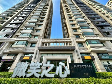 ⭐屋況極佳2+1房⭐邊間無限視野⭐室內挑高大空間⭐｜台中市北區育樂街