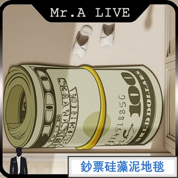 🔥【Mr.A Live】🔥 浴室防滑墊 入門地墊 入戶門地墊 速乾地墊 防滑腳踏墊 軟硅藻泥地毯 造型百元軟墊
