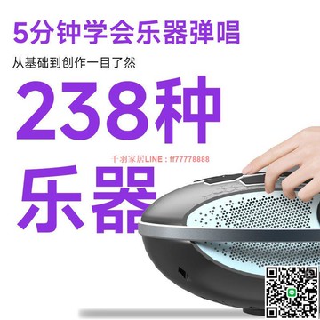 【千羽家居】【GreatPan】龜鼓 238樂器音色融合智能樂器演奏便攜