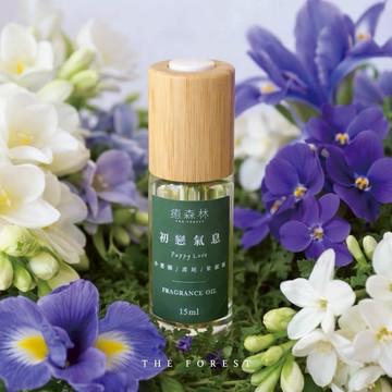 森林系香氣🌷快速出貨【癒森林】初戀氣息空間香氛油15ml