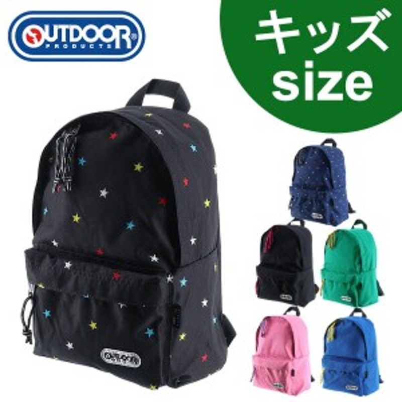 アウトドアプロダクツ キッズ リュック OUTDOOR 62314 デイパックS