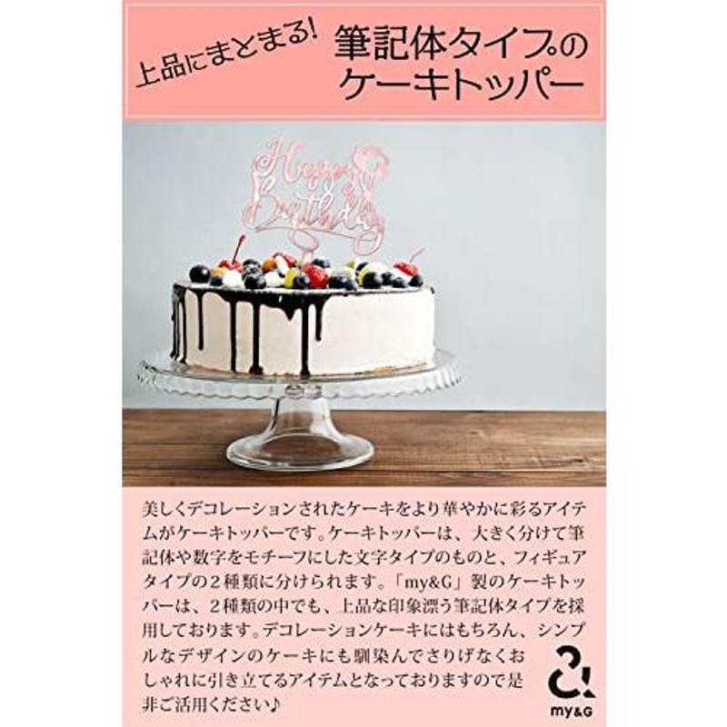 魅力の ケーキトッパー ナンバー 誕生日 6歳 数字 バースデー 飾り 記念日