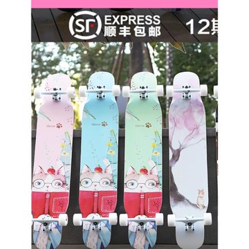 喵板Meow長板滑板特價清倉喵4舞板喵all新款三代喵2喵3專業板全新