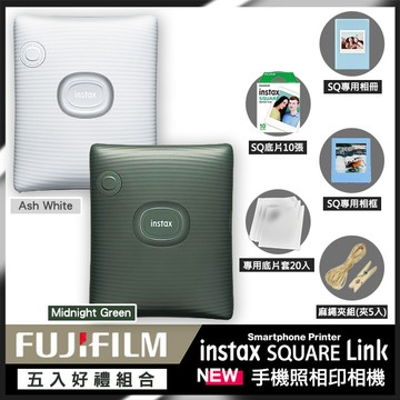 FUJIFILM instax SQUARE Link 馬上看相機 印相機 (公司貨)