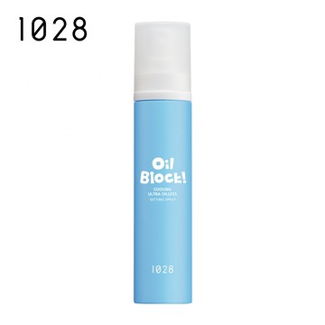 【絕版品出清】1028 Oil Block! 超控油定妝噴霧-沁涼限定版 60ml（效期至2027-03）