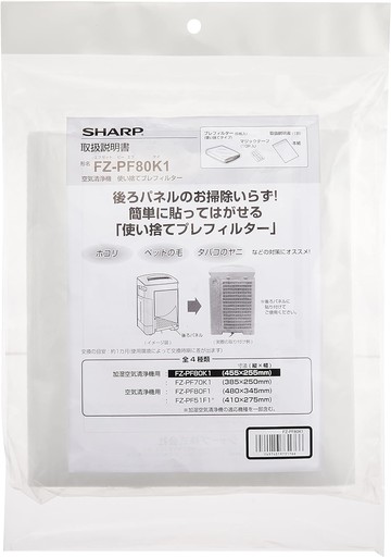 [5東京直購] SHARP  空氣清淨機更換濾紙 6入 FZ-PF80K1 相容:KC-F70 KI-GS70 __FF2