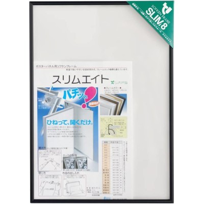 角額〕高級木製正方形額・壁掛けひも・アクリル付き 9787 600角（600