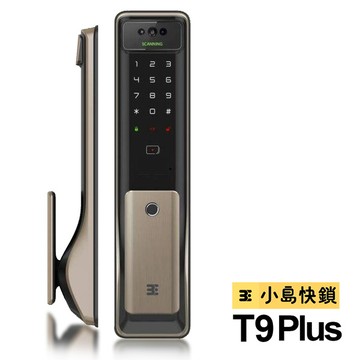 3E小島快鎖 WIFI版掌靜脈辨識九合一電子鎖(T9 Plus+)(金色)(附基本安裝)