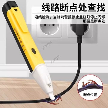 工廠直銷 電筆多功能感應式測電筆查斷點電工筆LED照明非接觸驗電筆試電筆 11・29