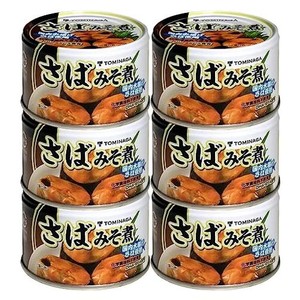 トミナガ さば みそ煮 缶詰 DHA EPA 含有 150G ×6個 国内水揚 国内加工 鯖缶 サバ缶 TOMINAGA