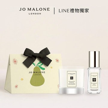 享禮盒包裝【Jo Malone London】旅行經典香 牡羊座生日禮盒 | 收禮者自選香調 | LINE禮物獨家