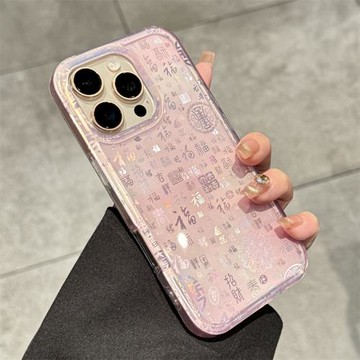 適用蘋果16promax手機殼新款iphone16粉色百福16pro高級感15全包pm防摔14的超薄ip創意13小眾12女款超火ins風