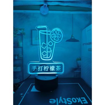 創意 手打檸檬茶 奶茶店 地推桌面裝飾擺件發光立牌充電3D小夜燈.