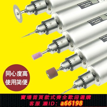 【台灣公司 可開發票】迷你電磨機小型手持家用DIY小電鉆電動雕刻機玉石木雕拋光打孔磨