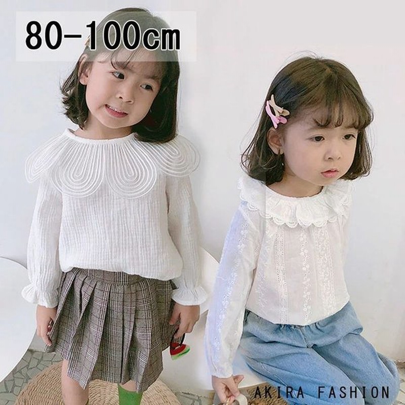 キッズ ブラウス 女の子 子供 子ども シャツ フォーマルブラウス トップス プルオーバー 長袖 ジュニア ホワイト 通販 Lineポイント最大get Lineショッピング