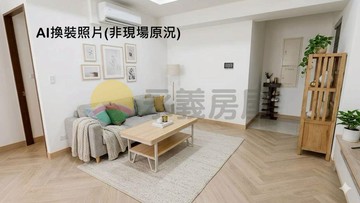 A+專約海洋都心裝潢兩房車 屋況好~甜甜價可以買｜新北市淡水區新市三路二段