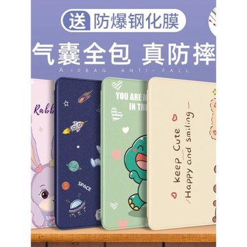 適用老款蘋果ipada1474保護套ipad平板殼a1475皮套ipadaira1474電腦ipadair1代平板殼ipadari支架外套a1476