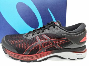 Kayano sale 25 2e