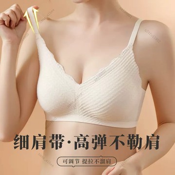 ABC罩杯可穿✨內衣 無痕內衣 背心式內衣 內衣大尺碼 無鋼圈內衣 集中內衣 背心內衣 大胸內衣 大碼內衣