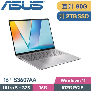 ASUS Vivobook S16 S3607AA-0062S325 (CU5-325/16G+64G/2TB SSD/OLED/W11/16)特仕