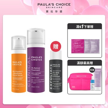 【Paula’s Choice寶拉珍選】進階款 早C晚A (C25瞬效亮白淡斑精華30ml+1%A醇逆齡精華乳30ml)